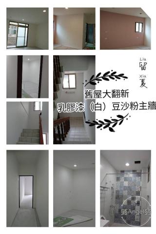 宸義油漆工程有限公司 - 