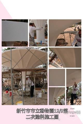 宸義油漆工程有限公司 - 凱恩外牆塗料.保證0%甲醛