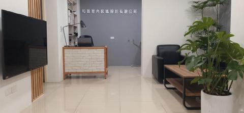 和築室內裝修設計有限公司 - 辦公室