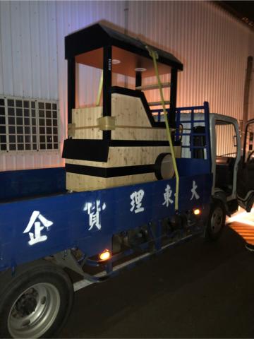 👍大東理貨企業社👍 - 高雄大寮運送至台中太平
攤車主人隔天要開幕了
我馬上連夜幫他運送到太平