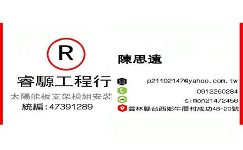 otto畫室 - 這是我幫一個客戶設計的 