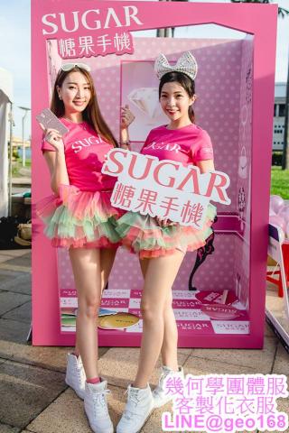 團體服官方幾何學x公司制服製作/活動團服/團體外套訂做 - 週一至週五 10:00~19:00 、全年無休、
【官方LINE：@geo168 急件印製/即時回覆】
一、服務項目
服裝類：客製化T恤、POLO衫、制服、活動服、外套、背心
禮贈品：鑰匙圈、胸章、臂章、徽章、馬克杯
帽子類：網帽、棒球帽、空心帽、
包包類：環保袋、書包、運動圓桶包