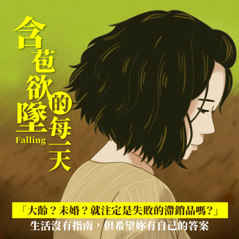 Vivian Hsu - banner-書籍封面仿畫