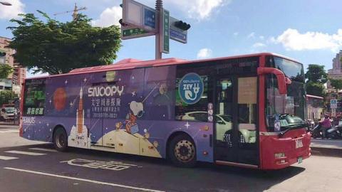 Ponny - 《高雄史努比城市探險》活動限定公車車身設計