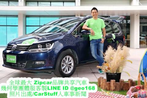 團體服官方幾何學x公司制服製作/活動團服/團體外套訂做 - 週一至週五 10:00~19:00 、全年無休、
【官方LINE：@geo168 急件印製/即時回覆】
一、服務項目
服裝類：客製化T恤、POLO衫、制服、活動服、外套、背心
禮贈品：鑰匙圈、胸章、臂章、徽章、馬克杯
帽子類：網帽、棒球帽、空心帽、
包包類：環保袋、書包、運動圓桶包