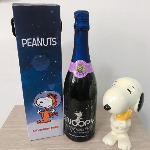 Ponny - 《高雄史努比城市探險》活動限定超級氣泡果汁飲