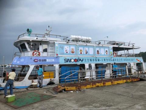 Ponny - 《高雄史努比城市探險》活動限定渡輪船身設計