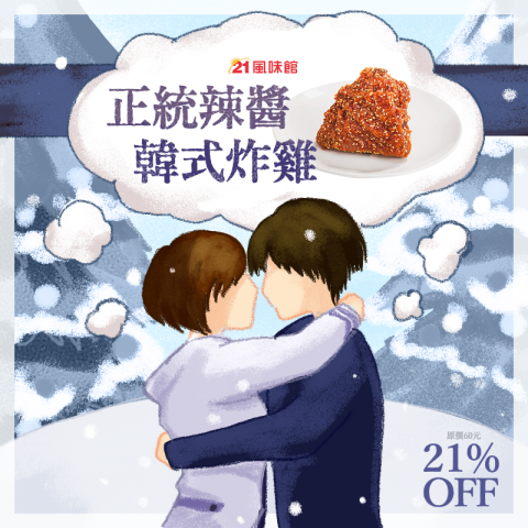 Vivian Hsu - 插畫banner