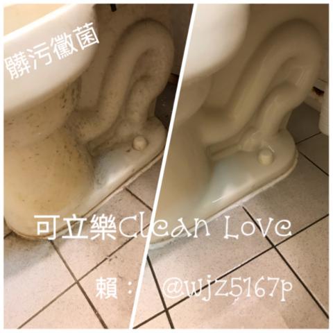 可立樂clean love - 廁所除霉污垢