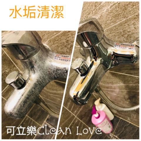 可立樂clean love - 水龍頭水垢清潔