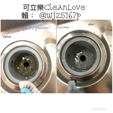 可立樂clean love - 流理臺排水孔髒污清潔