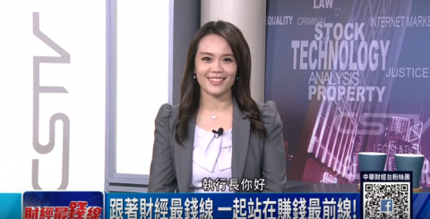 中英雙語主持司儀 吳宛芸Kathy Wu - 財經最錢線  節目主持工作照 中英雙語主持司儀 吳宛芸Kathy Wu - 財經最錢線  節目主持工作照