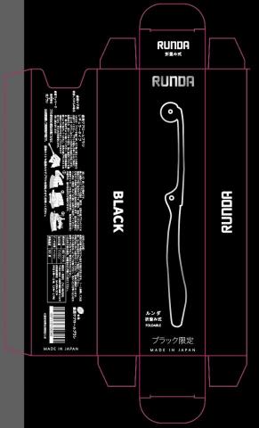 鄭裕生 - 包裝設計
客戶為牙刷廠商，此為黑色限定款式，希望做出低調又奢華的質感，中間的牙刷利用燙銀效果，做出點綴感。