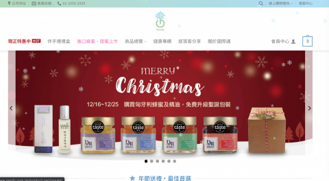 志逸_影片後製、WordPress網站架設 - WordPress網站作品
https://www.gardo.com.tw/

服務內容：
製作首頁、關於店家、線上購物須知、商品上架、串接綠界金流