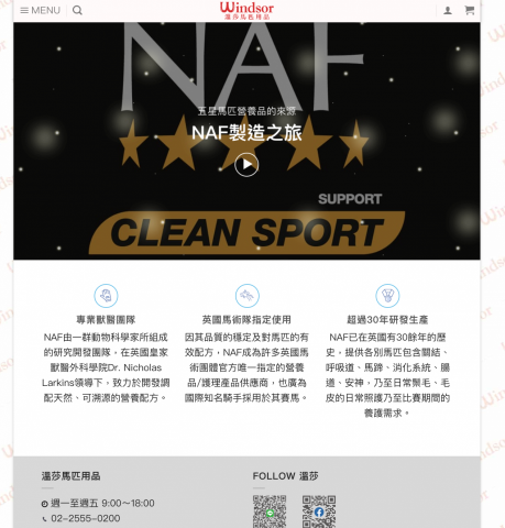 志逸_影片後製、WordPress網站架設 - WordPress網站作品
https://www.windsorhorse.com.tw/

服務內容：
製作首頁、關於店家、線上購物須知、商品上架、串接綠界金流