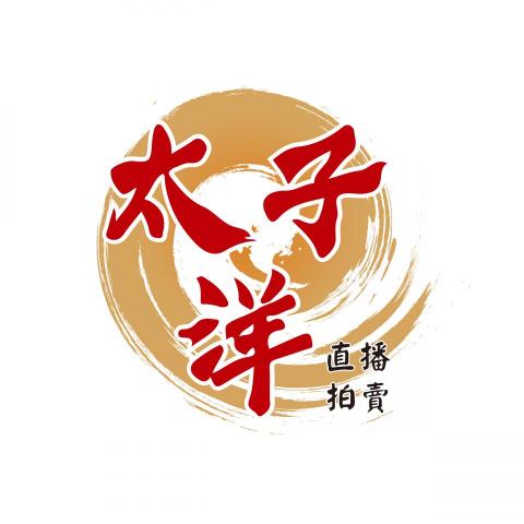 鄭裕生 - LOGO設計
客戶經營直播拍賣，希望營造一股氣勢與海洋並重的感覺，加上去宮廟求來的名稱，成品完成客戶還去請示三太子，連三太子都很滿意呢！