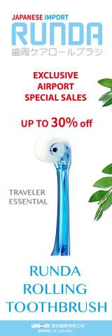 鄭裕生 - 大圖輸出
客戶為牙刷廠商，須製作立牌放在機場捷運展示，利用簡約的內容，吸引外國人士的目光，促進銷售額。