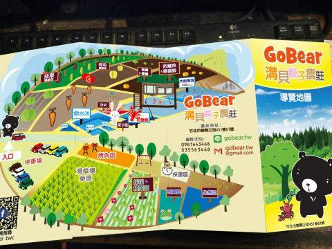 禎的家設計(又快又平又漂亮) - 地圖及DM傳單製作，公園、商場、地方面積大的空間，我們可以幫忙設計地圖或指示圖。

會提供小圖片檔給客戶作為臉書或LINE用的宣傳圖。也可以配合QR CODE等和手機作聯動。