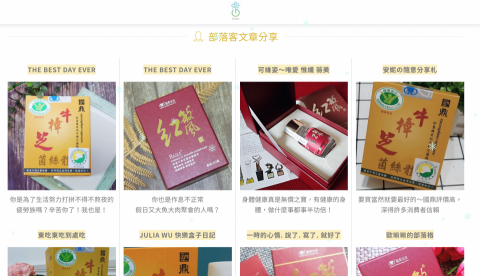 志逸_影片後製、WordPress網站架設 - WordPress網站作品
https://www.gardo.com.tw/

服務內容：
製作首頁、關於店家、線上購物須知、商品上架、串接綠界金流