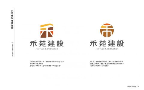 陳浩 - 左: 切割的色塊中呈現 "禾" 這個字體的形象,Logo上方有代表家的屋頂概念。色塊可以代表田畝,也可以象徵都市的街道區塊。
右: 將 "禾" 這個字體的形象溶入圓形,呈現徽章的形式
整體上,簡單、穩重,看上去像個豪宅大門的形象,也帶有古時漢代布錢的感覺。 陳浩 - 左: 切割的色塊中呈現 "禾" 這個字體的形象,Logo上方有代表家的屋頂概念。色塊可以代表田畝,也可以象徵都市的街道區塊。
右: 將 "禾" 這個字體的形象溶入圓形,呈現徽章的形式
整體上,簡單、穩重,看上去像個豪宅大門的形象,也帶有古時漢代布錢的感覺。