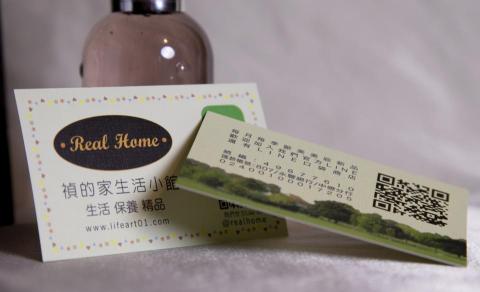 禎的家設計(又快又平又漂亮) - 高級紋路紙 90 X 54，雙面非霧面。非常適合用相片或產品情境照作背景用。