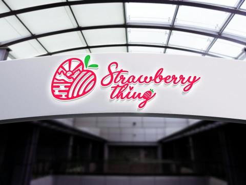 世說霧語（個人） - 商標設計

品名：莓事
設計理念：大陸湖南某一家農場新品牌，以草莓回主的農產延伸，因此品牌名叫莓事，以草莓外觀為主要，商標圖示包含了山水田野之間，孕育出甜美的農產品的意思。