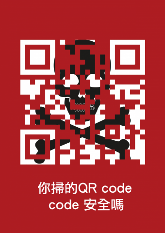 蔡曜勛 - 網路安全