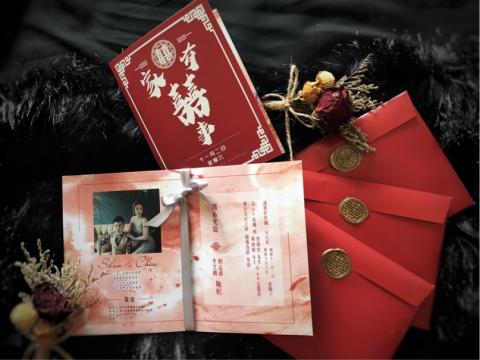劉菀珊 - 喜帖設計