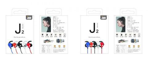 6:30 STUDIO / 六點半工作室 - 包裝設計&ndash;耳機A案：以簡潔沉穩色調的包裝，襯托鮮豔配色的產品，讓產品顯得突出並且時尚。