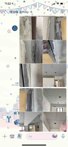 強全油漆企業社 - 