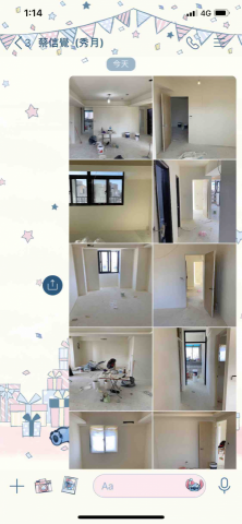 強全油漆企業社 - 