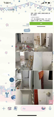 強全油漆企業社 - 這是土城還沒出施工前前的照片