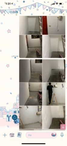 強全油漆企業社 - 