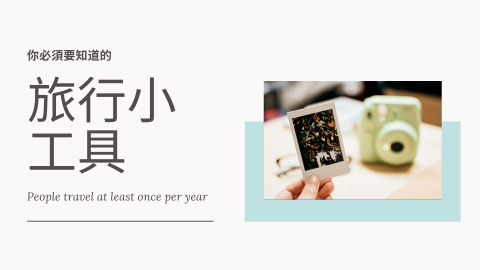 Nicole Lin - 在自己架設的網站內建立Source Page提供給予讀者