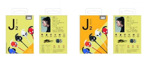 6:30 STUDIO / 六點半工作室 - 包裝設計&ndash;耳機B案：配合產品繽紛的配色，主要以活潑的色調來呈現，營造青春帶有律動感的形象。
