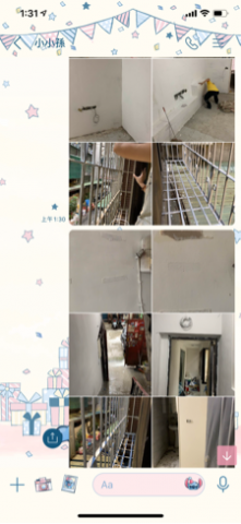 強全油漆企業社 - 施工前的照片