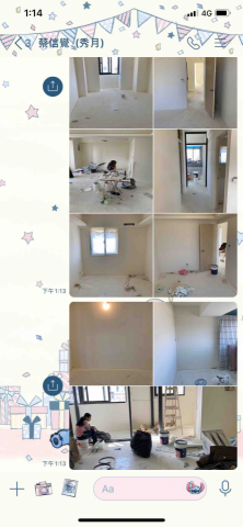 強全油漆企業社 - 