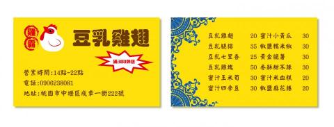 王淇生 - (簡易)名片設計 BC design