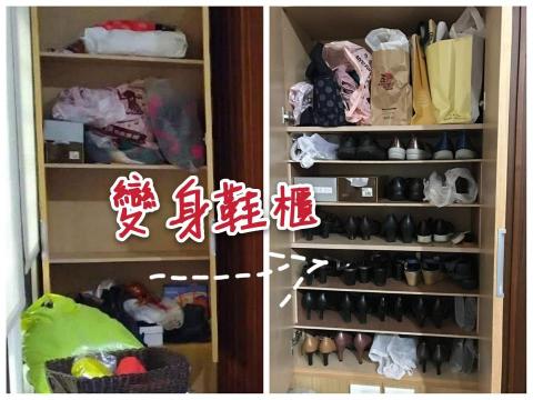 快樂幾何整理收納 - 