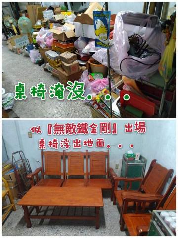 快樂幾何整理收納 - 