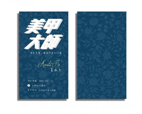 王淇生 - 名片設計 BC design