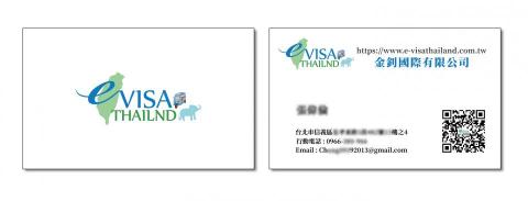 王淇生 - (簡易)名片設計 BC design