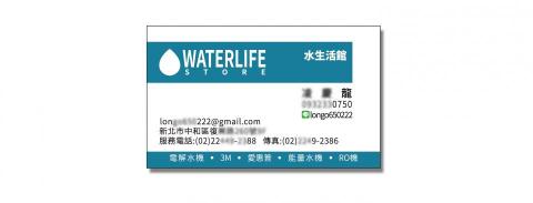 王淇生 - (簡易)名片設計 BC design