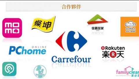 良品大師-地板防滑-台中大里區分店 - 止滑劑合作夥伴