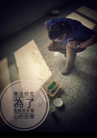 良品大師-地板防滑-台中大里區分店 - 施作後檢查