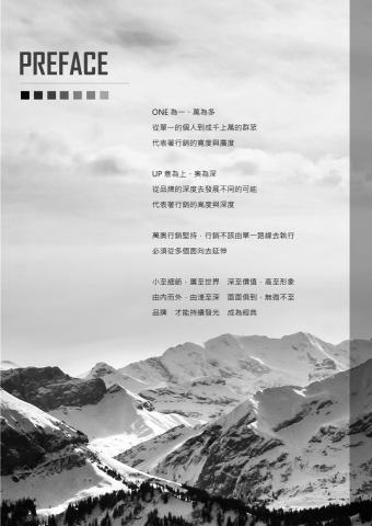 萬奧行銷有限公司 - 