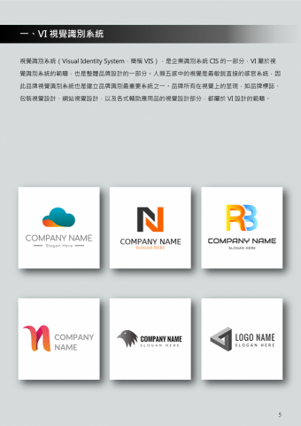 萬奧行銷有限公司 - 