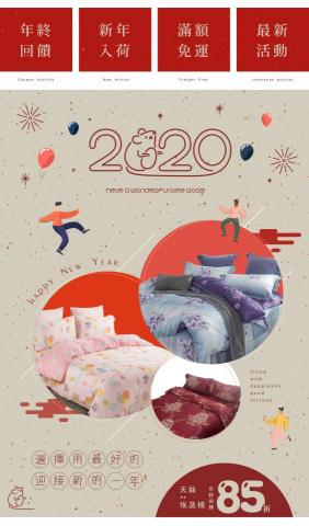 木華 - BANNER設計 木華 - BANNER設計