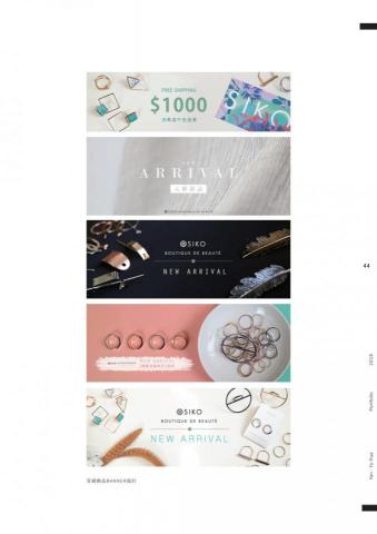 木華 - BANNER設計 木華 - BANNER設計