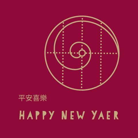 Novembre - 賀年banner